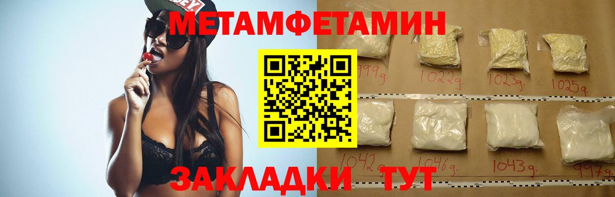 Амфетамин Розовый  Amphetamine  Михайловск  Вход с VPN  АМФЕТАМИН 