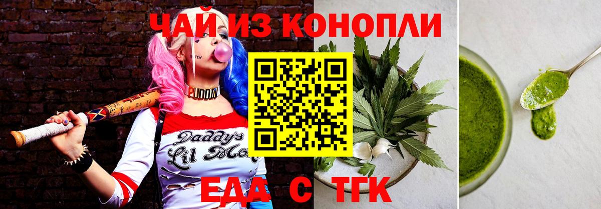 Михайловск  Canna-Cookies марихуана  Вход с VPN 