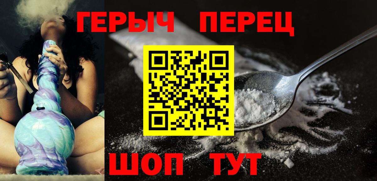 COCAIN  Михайловск  Вход с VPN  Конопля  Меф   ГАШИШ  Гашиш 