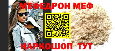 альфа пвп VHQ Тверь