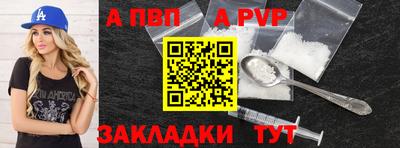 COCAINE Татарск