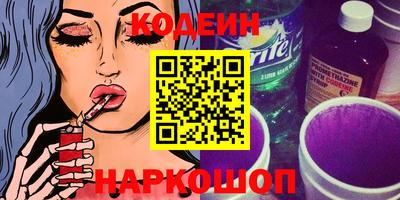 COCAINE Татарск