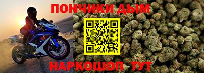 дистиллят марихуана Тара