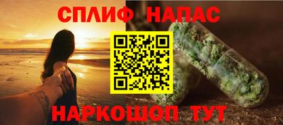 дистиллят марихуана Тара