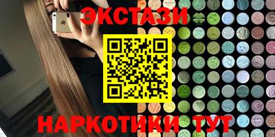 мескалин Туймазы