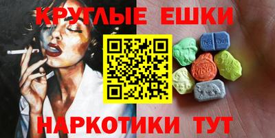 альфа пвп VHQ Тверь