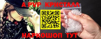 COCAINE Татарск