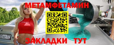 дистиллят марихуана Тара