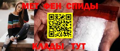 альфа пвп VHQ Тверь