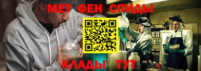альфа пвп VHQ Тверь