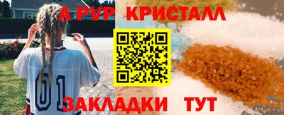 COCAINE Татарск