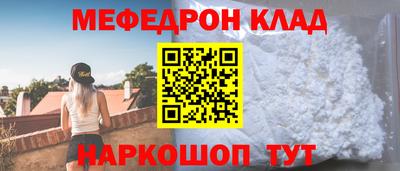 COCAINE Татарск