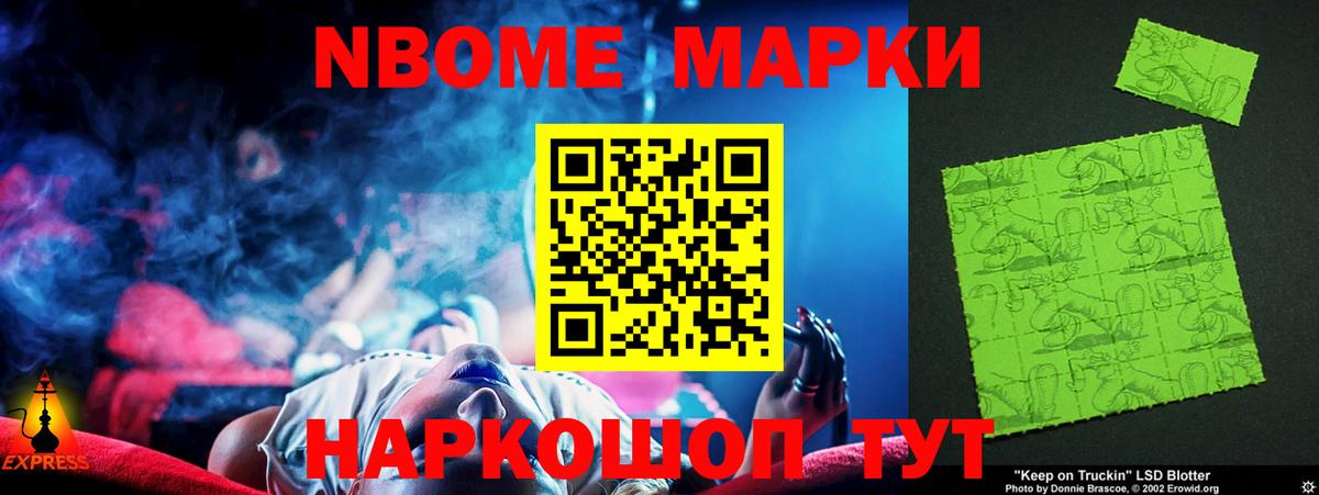 Михайловск  ЛСД экстази ecstasy  Вход с VPN 